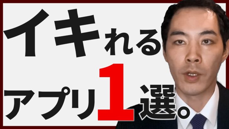 全ビジネスマンの礎。【日経電子版のススメ】