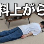 職場で言われた言葉を引きずり食に逃げる。看護師夜のルーティン