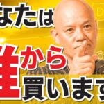 【これからの成功者】ビジネスで圧倒的な成果を出せるようになる人とは？