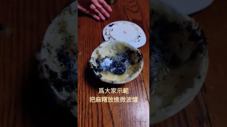 【食記(?)】為什麼要想不開