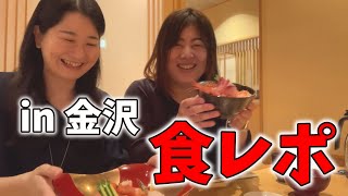 将棋の女流棋士が食レポしてみたら天然すぎた