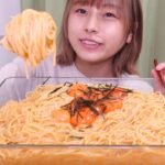 【大食い】ソースたっぷりな冷たいウニクリームパスタ