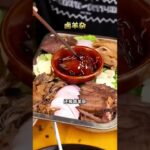 #民以食為天 湖南的烫皮羊肉火锅是清汤的？深圳秋冬来一锅羊毛肚更…