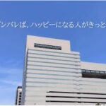 東京都ビジネスサービス株式会社 会社紹介