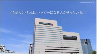 東京都ビジネスサービス株式会社 会社紹介