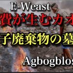 【高次元メッセージ】今のビジネスは●● これからは如実にこれが必要