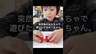 【休日vlog】子供がいる起業家夫婦の休日　#shorts