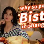 why so popular Bistro in shanghai ? 魔都爆火bistro，是诈骗还是惊艳？丨曼食慢语