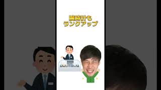 【年収推移】銀行員→ベンチャー→起業　/起業/独立/1人社長