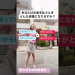 【ママ・女性起業家】共通して失敗するママや女性起業家のたった1つの事