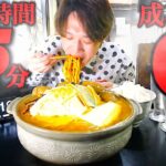 【大食い】家系の丸々バター1本カレー土鍋激熱らぁめん4.5kgを最速15分で完食できるのか？【大胃王】