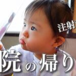 【注射直後…】パパに怒られながらうどん完食を目指す2歳娘【ダウン症】