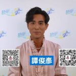 歡樂滿東華2022 丨《 歡樂點玩點食點唱滿東華2022 Live 》 譚俊彥、羅天宇 等你點唱！丨 譚俊彥 丨 羅天宇 丨 歡樂滿東華