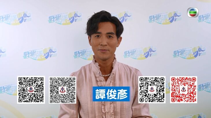 歡樂滿東華2022 丨《 歡樂點玩點食點唱滿東華2022 Live 》 譚俊彥、羅天宇 等你點唱！丨 譚俊彥 丨 羅天宇 丨 歡樂滿東華