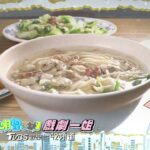 戲劇一姐葉全真 帶你吃彰化百元美食!【食尚玩家魚肉鄉民】預告20221122