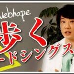 【超ハード人生】養護施設で育ちが26歳で起業!? 歩くハードシングスの由来とは？