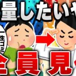 【2ch食の雑学スレ】一ヶ月で5kg痩せたワイがお世話になった食べ物紹介する [ ゆっくり解説 ]