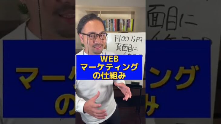 もっと真面目にビジネスに取り組も！3年は積み上げよう！