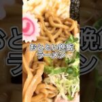 偏差値5万上智大生の食生活#shorts