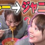 土屋アナの奇抜な食レポ！？先輩・五十幡アナが絶賛！【新人ADが聞く！私のイチオシ!!名場面】