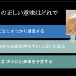 BJTビジネス日本語能力テスト|語彙・文法・読解問題と解説_Q99