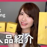 【副業女子】購入品紹介 ♡FENDI フェンディリング［副業/在宅ワーク/起業］