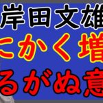 小学校で「起業家」養成講座？？？え？それ、誰が教えるの？起業家呼ぶの？…起業家って尖った人だらけですけど…大丈夫ですか？…（震え｜KAZUYA CHANNEL GX