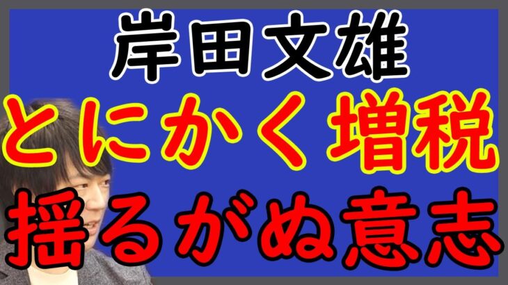 小学校で「起業家」養成講座？？？え？それ、誰が教えるの？起業家呼ぶの？…起業家って尖った人だらけですけど…大丈夫ですか？…（震え｜KAZUYA CHANNEL GX