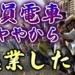 【東大式】起業・独立のきっかけや動機はなんでもいい【はみラジLIVE切り抜き】| フリーランス/退職