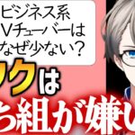 オタクビジネスの難しさを優しく伝える個人勢Vtuber【かなえ先生切り抜き】