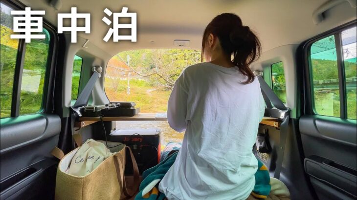 ［車中泊］秋の河原で食と自然を満喫／新型ハスラー／car camping