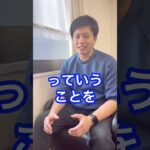 【起業家夫婦】稼ぐには何を勉強したらいい？　#shorts