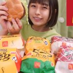 【大食い】マックのハンバーガーとチキンと三角チョコパイ【期間限定】