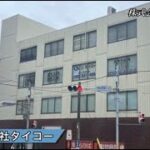 ビジネススタイルスペシャル　株式会社タイコーー