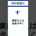 【成功するには】今すぐ動くしかない！ #ビジネス #成功者 #マインドセット