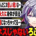 【ろふまおスプラまとめ】これが…ビジネスじゃないろふまおだっ！！！【にじさんじ/切り抜き/不破湊/加賀美ハヤト/剣持刀也/甲斐田晴】