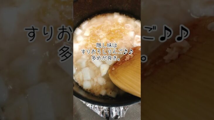 【離乳食後期/完食メニュー】長芋とツナのとろとろ〜隠し味は○○○♪〜