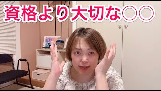 稼ぎたいならこのスキル　起業家が陥りがちな穴【スキマ時間でスキルアップ】