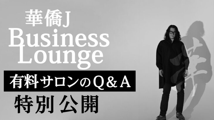 【生の声】会社員や経営者のビジネスの悩み