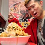 【大食い】メガ盛り二郎系ラーメンちゃんと完食しました