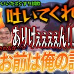 通りすがりのビジネスマン相手にアツすぎる戦いを繰り広げるローレンwww【ポケモンSV】