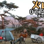 火山腳下 0度Camping｜えびの高原｜冇飯食要食手信｜日本九州4K