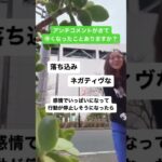 【ママ・女性起業家】必見❗️アンチが来た時に即解決できるたった1つの方法！