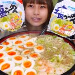 【大食い】サッポロ一番の塩ラーメン10人前