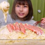 【大食い】蟹とカニカマのクリームパスタ10人前