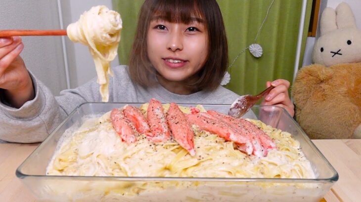 【大食い】蟹とカニカマのクリームパスタ10人前