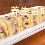 【彬彬有院】食• 1019软乎乎糯唧唧，滋补又好吃的红糖贵妃糕；浓浓的红枣香，一丝丝的甜，平日吃过节甜品，都很合适，试一下，很简单易操作的方法