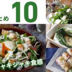 【水菜レシピ10選】サラダにも鍋にも！シャキシャキ食感♪｜macaroni（マカロニ）