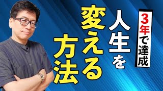 【高額講座リアルその③】起業塾でのリアルな教えを15分もチラ見！起業家の中野博がコンサル指導する講座は明日から【メンバー限定】となるので、メンバーに参加してね！