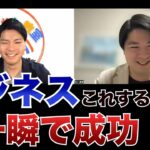 起業して丸2年経ってみての感想は？停滞したときの抜け出し方【生徒さんの声シリーズ】